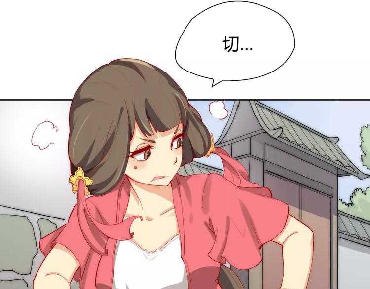 第3话 偷窥狂与跟踪狂(1/2)-第3话