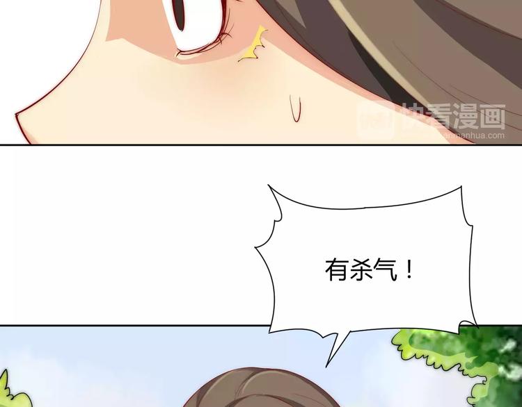 第3话 偷窥狂与跟踪狂(1/2)-第3话