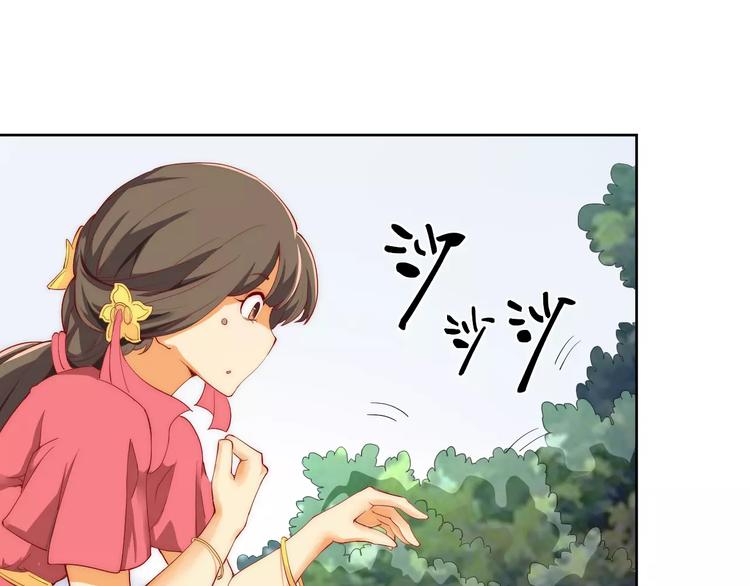 第3话 偷窥狂与跟踪狂(1/2)-第3话