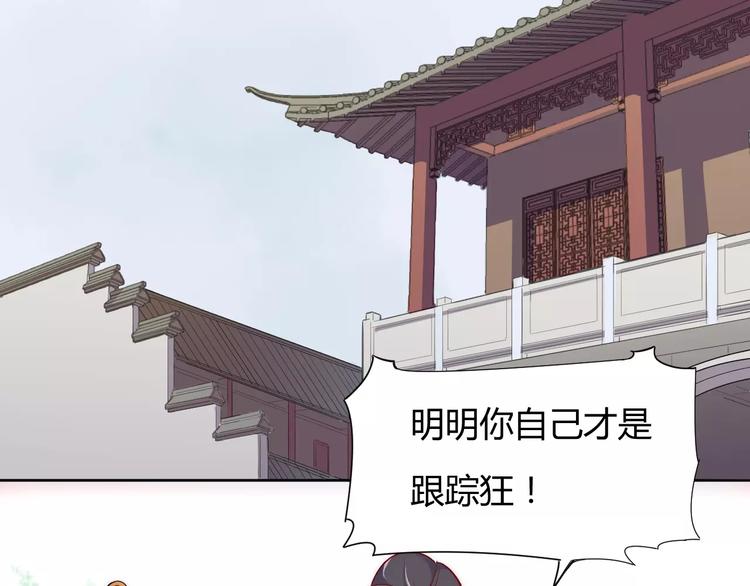 第3话 偷窥狂与跟踪狂(1/2)-第3话