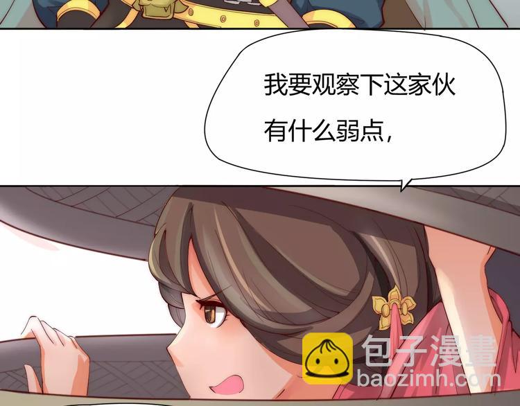 第3话 偷窥狂与跟踪狂(1/2)-第3话