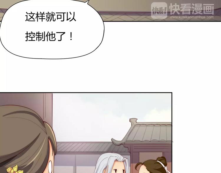 第3话 偷窥狂与跟踪狂(1/2)-第3话