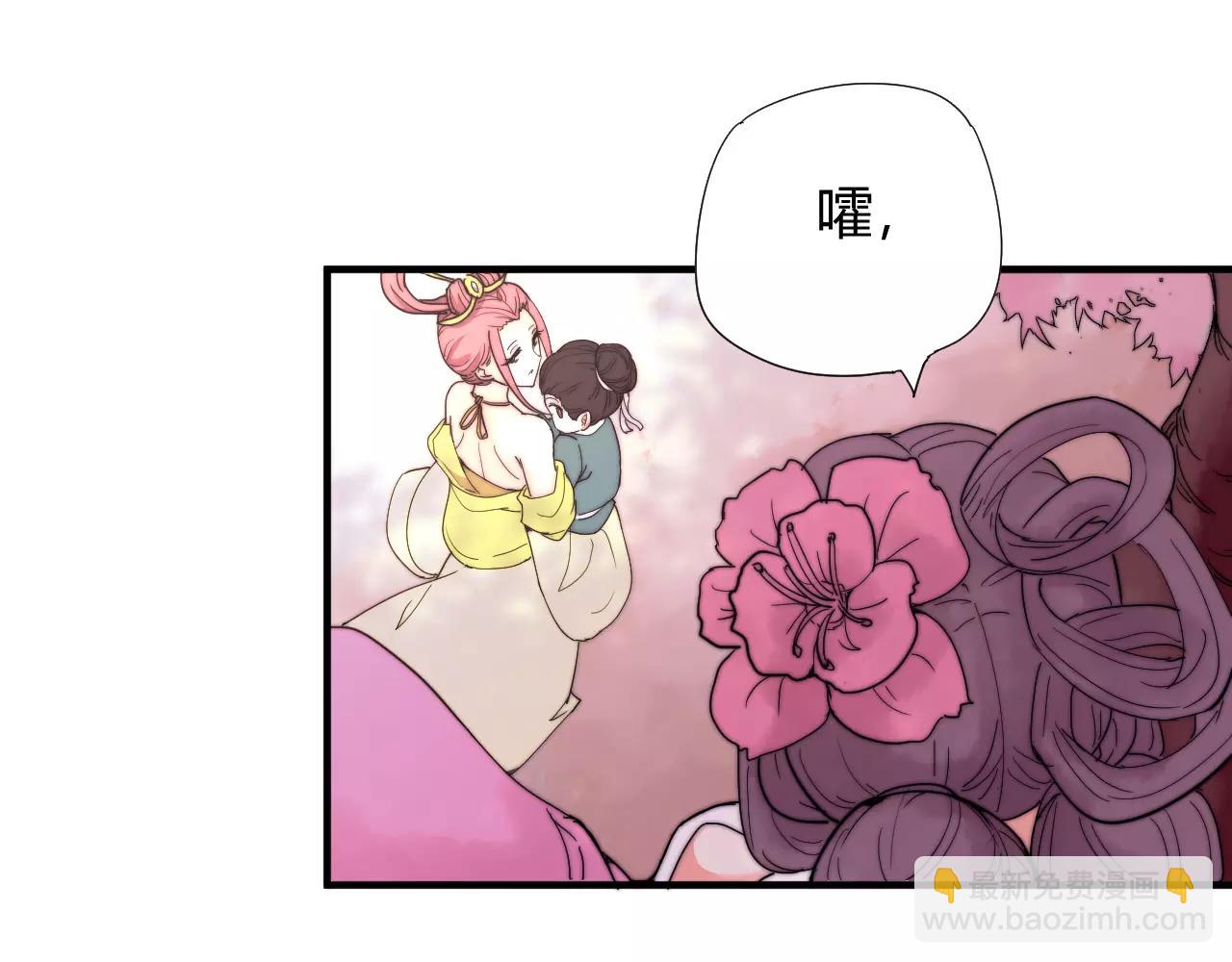 第20话 这么好的闺女我要了！(1/2)-第23话