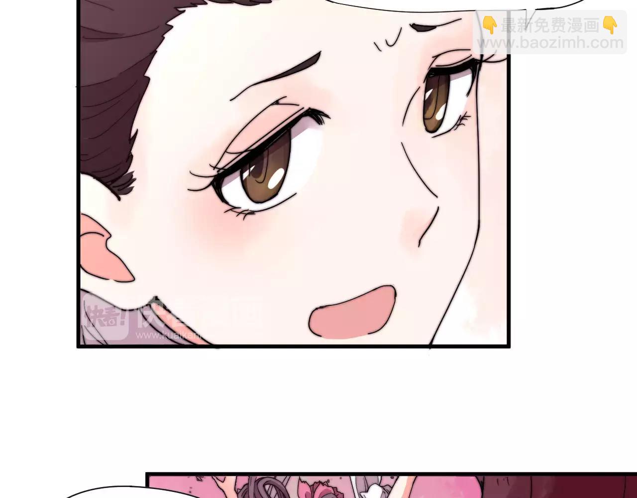 第20话 这么好的闺女我要了！(1/2)-第23话