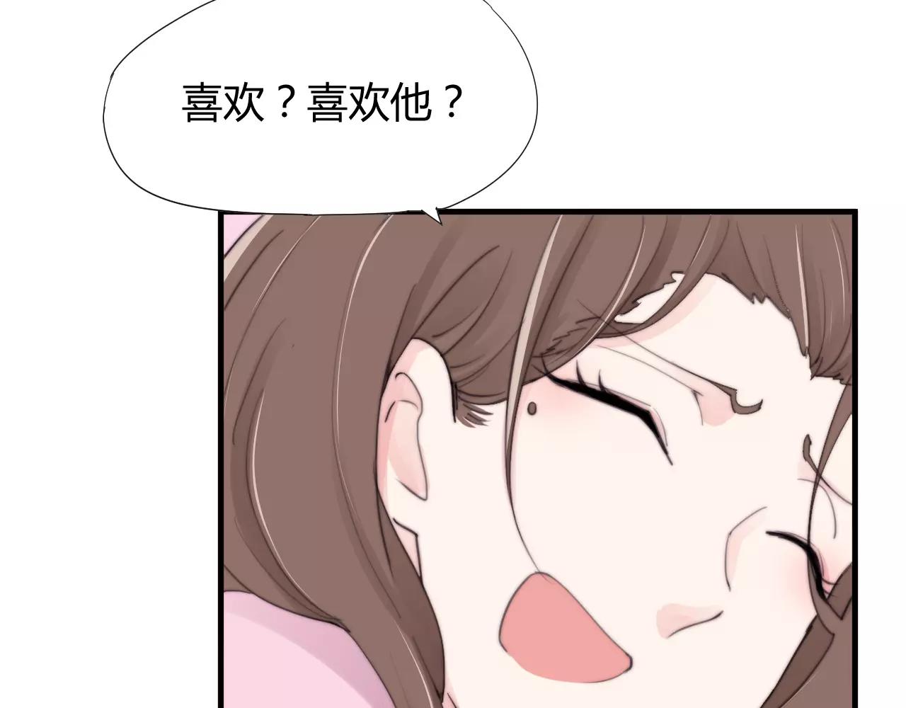 第24话 没错，我喜欢他！-第27话