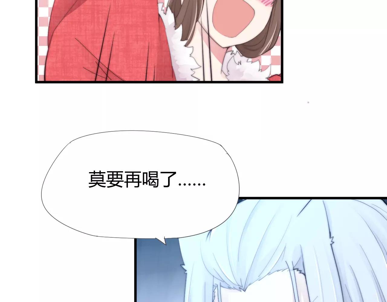 第24话 没错，我喜欢他！-第27话