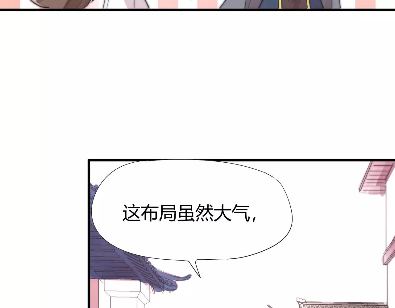 第26话 办正事！-第29话