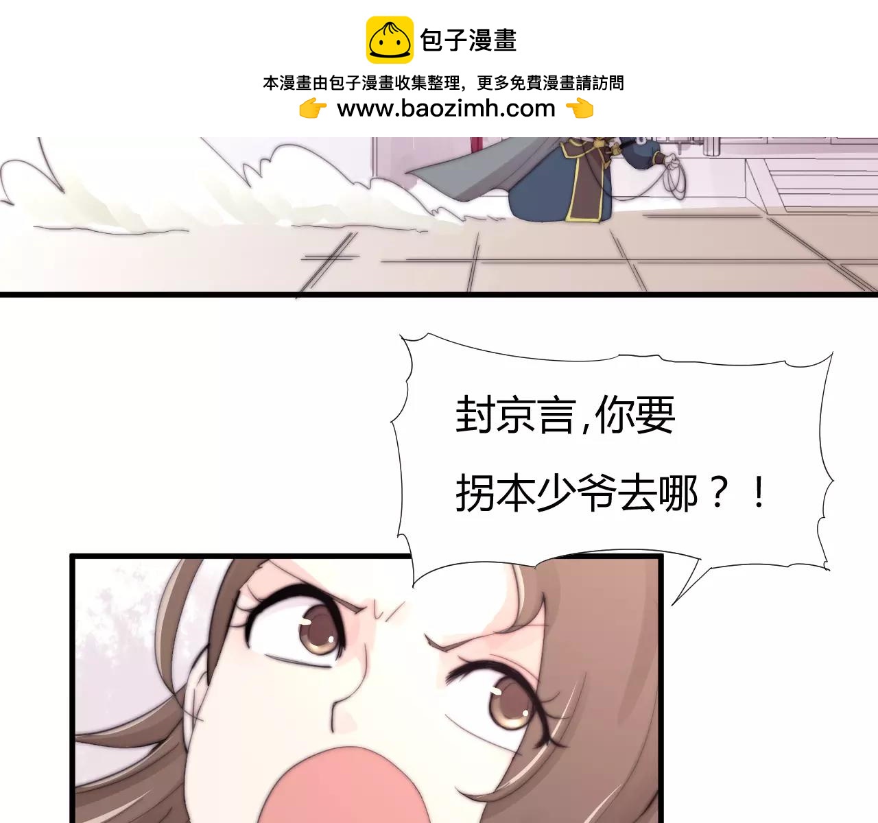 第26话 办正事！-第29话