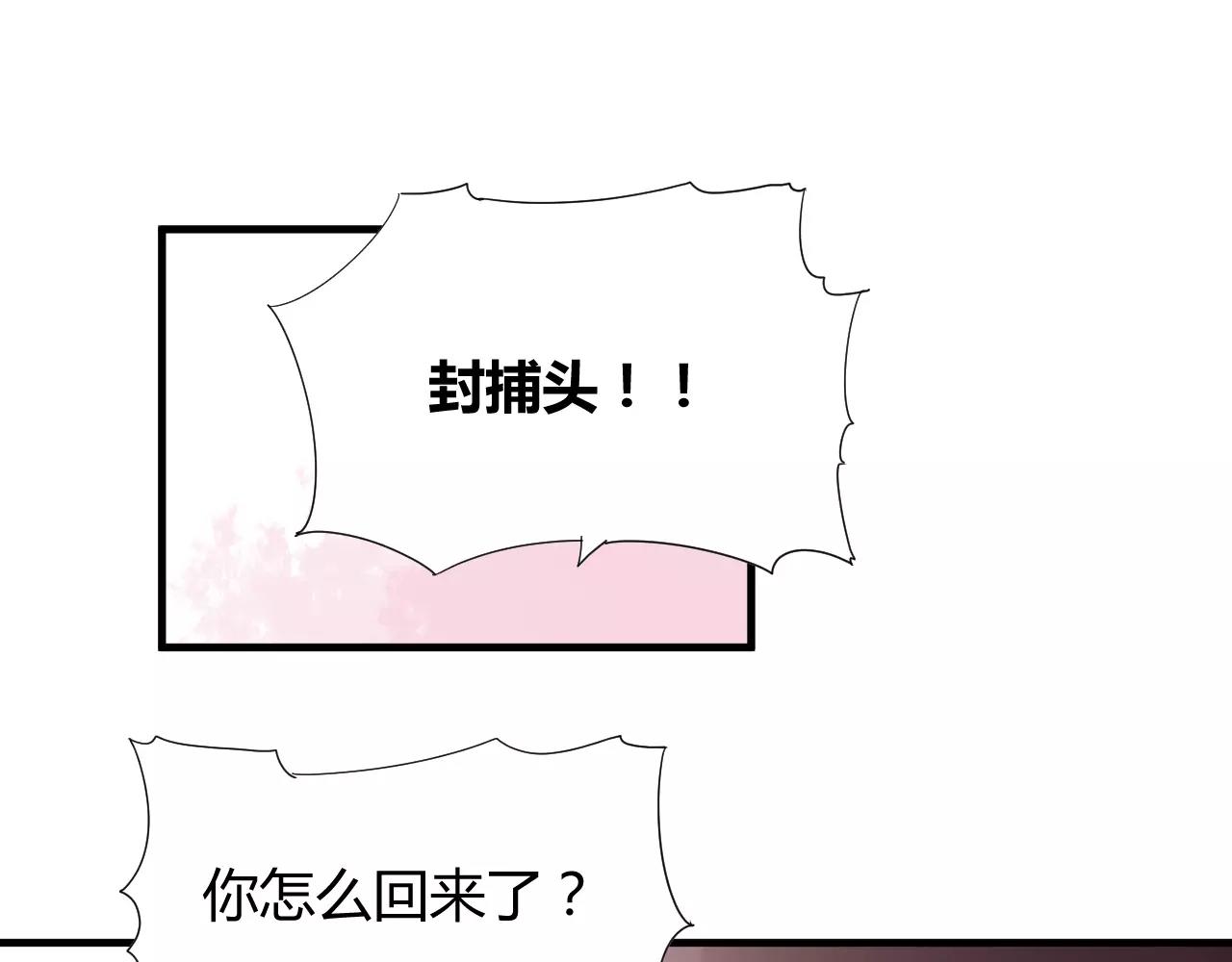 第26话 办正事！-第29话