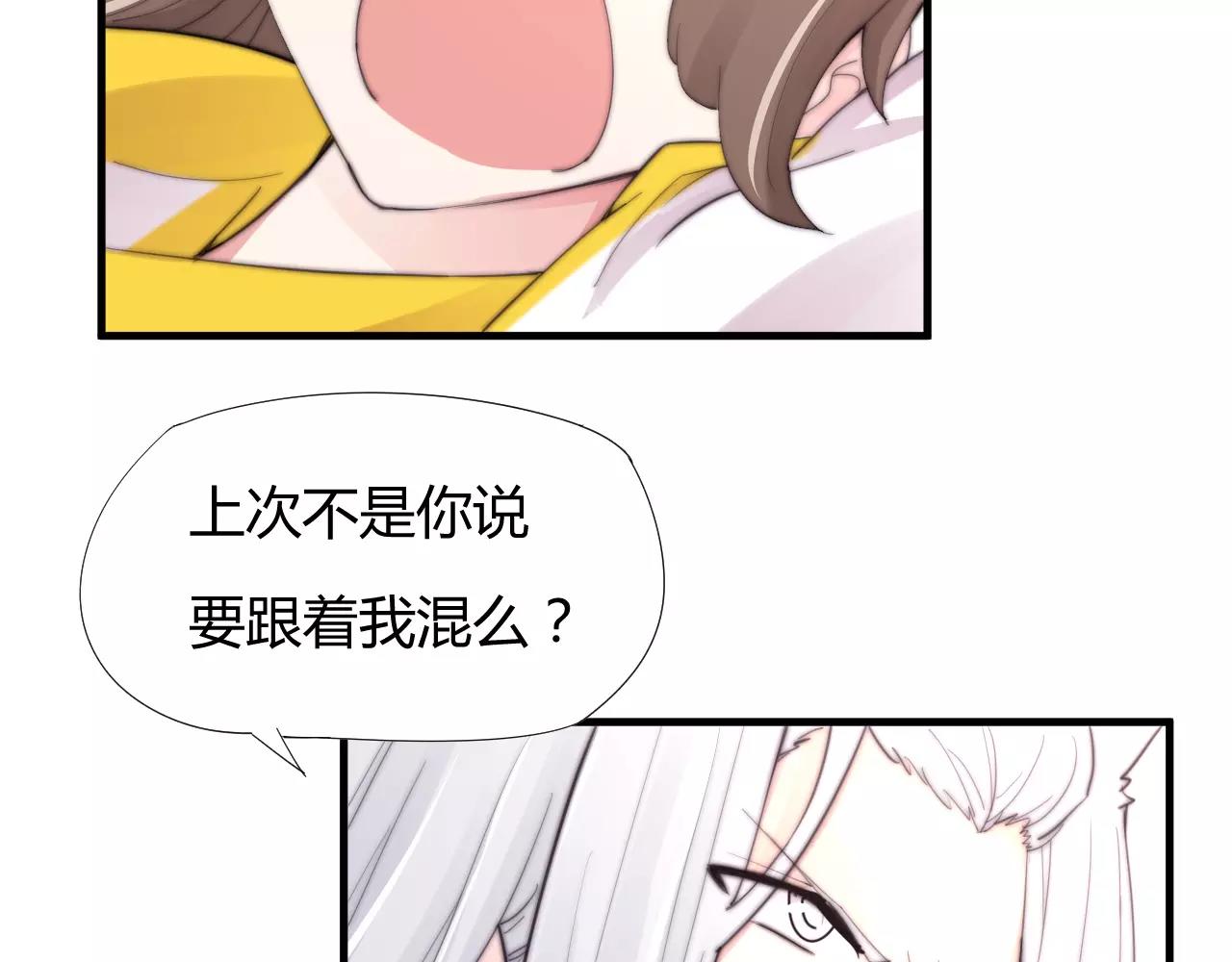 第26话 办正事！-第29话