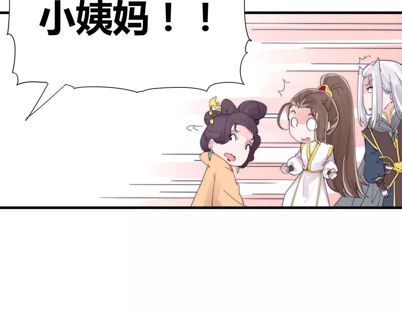 第26话 办正事！-第29话
