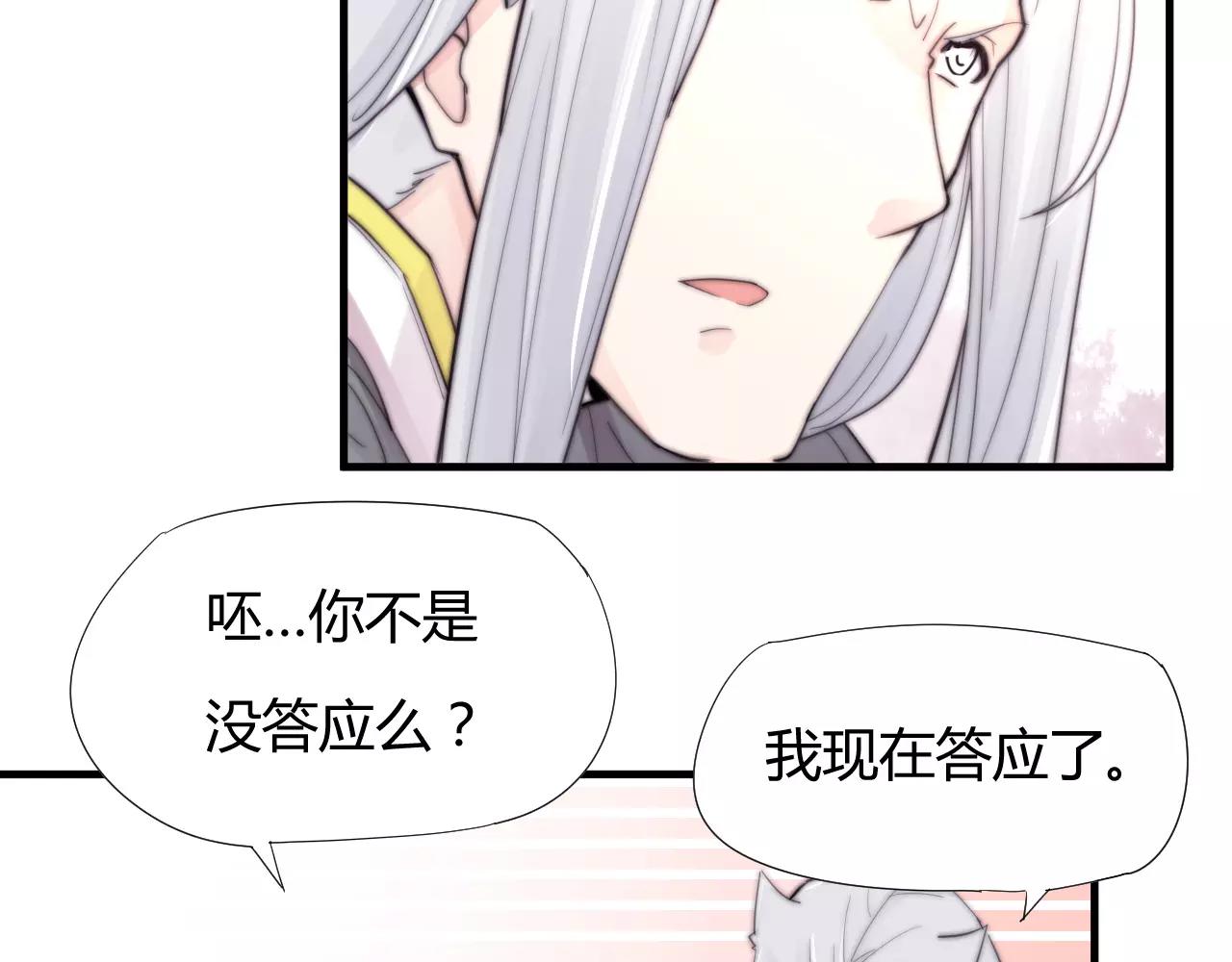 第26话 办正事！-第29话
