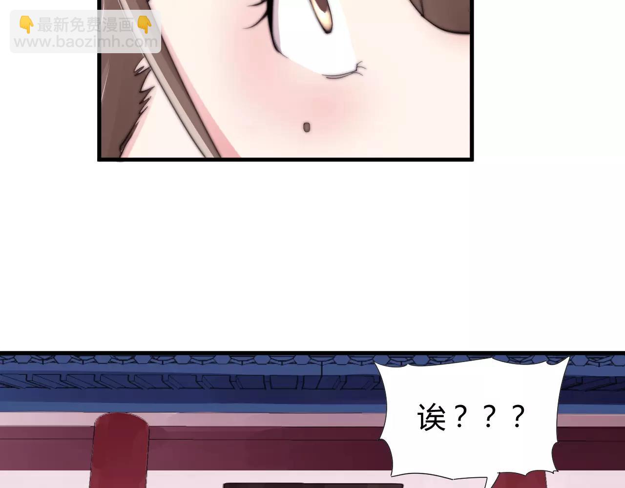 第26话 办正事！-第29话