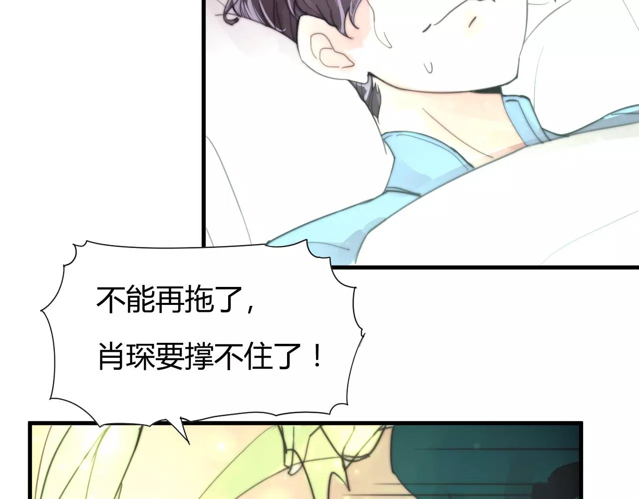 第28话 简单粗暴的办法(1/2)-第31话