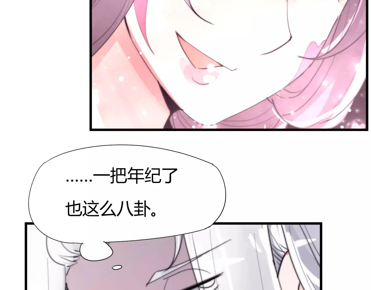 第28话 简单粗暴的办法(1/2)-第31话