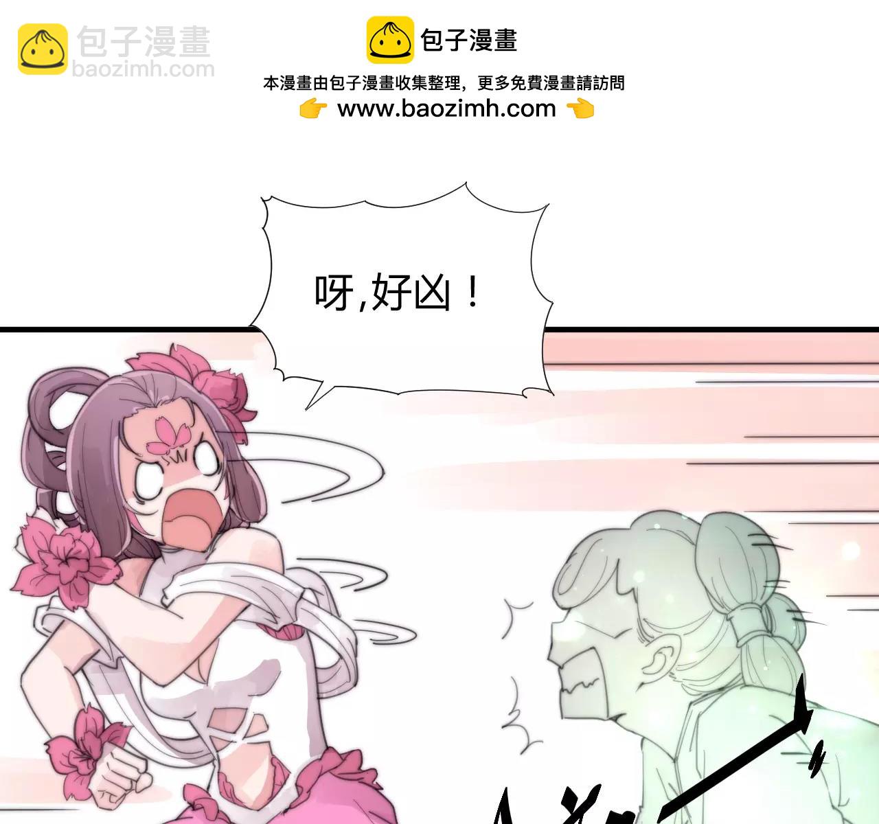 第28话 简单粗暴的办法(1/2)-第31话
