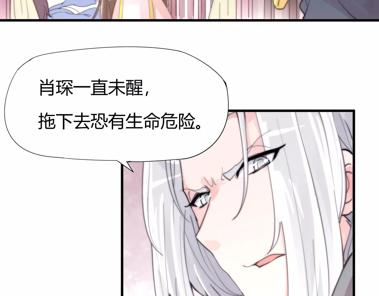 第28话 简单粗暴的办法(1/2)-第31话