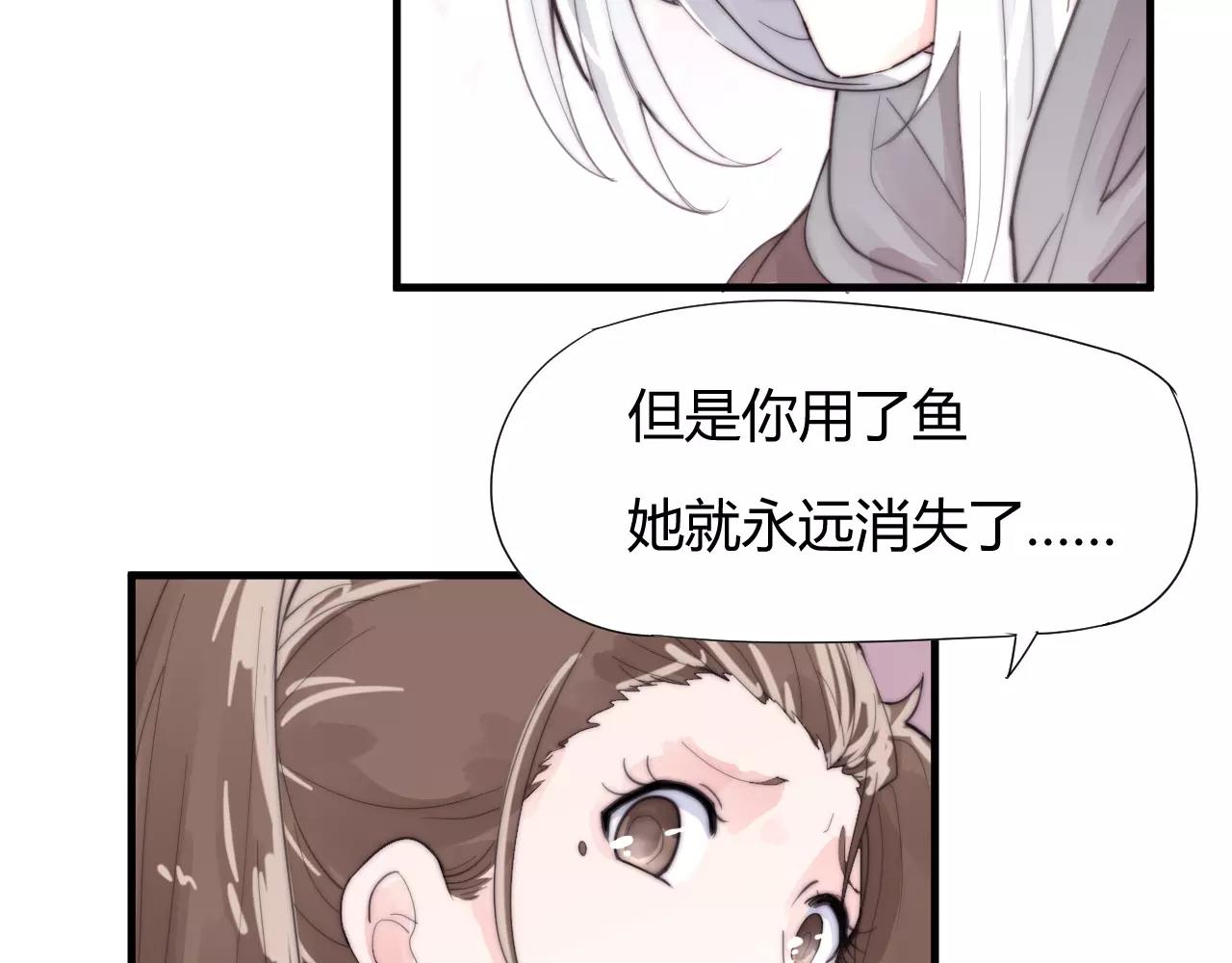 第28话 简单粗暴的办法(1/2)-第31话