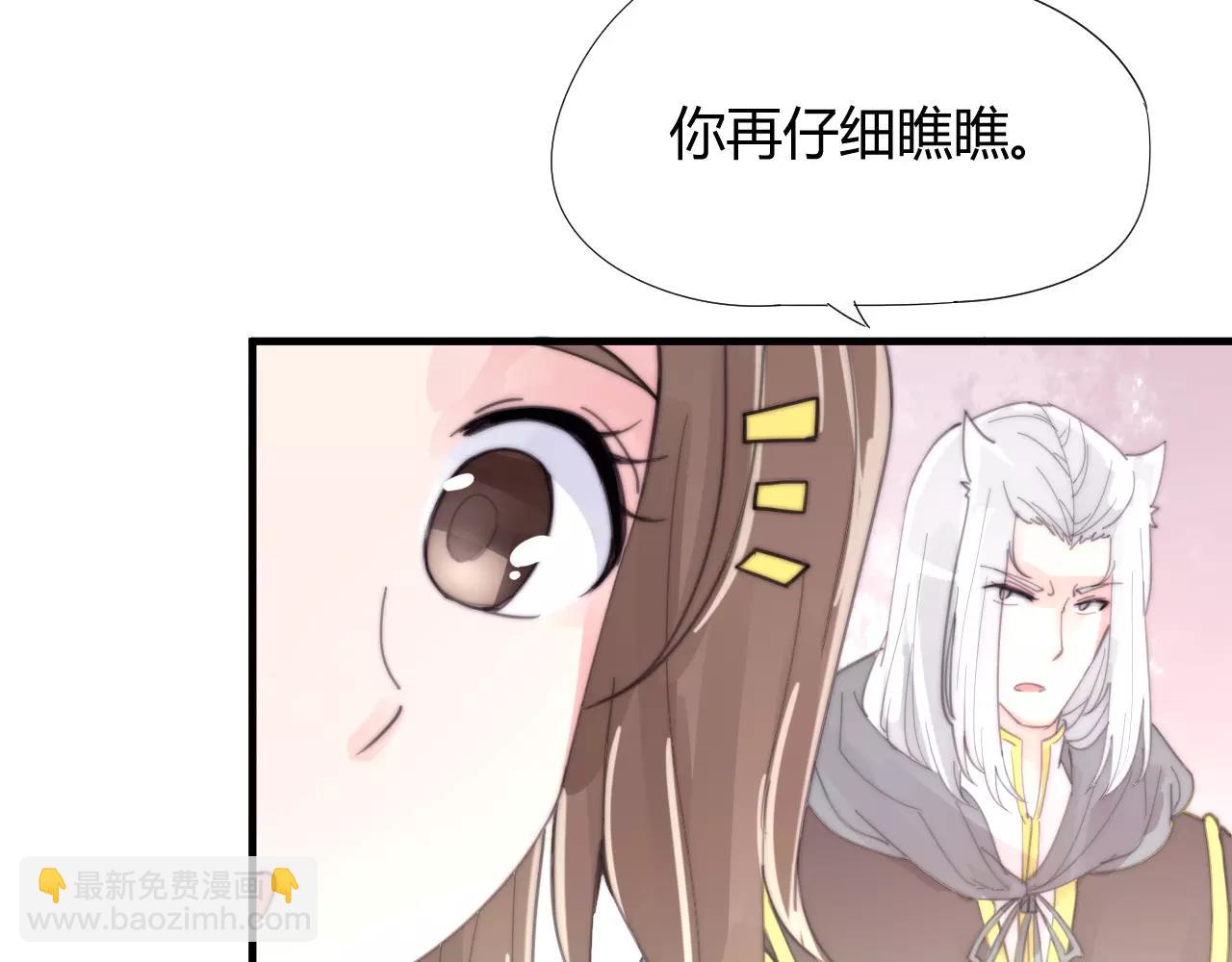 第28话 简单粗暴的办法(1/2)-第31话