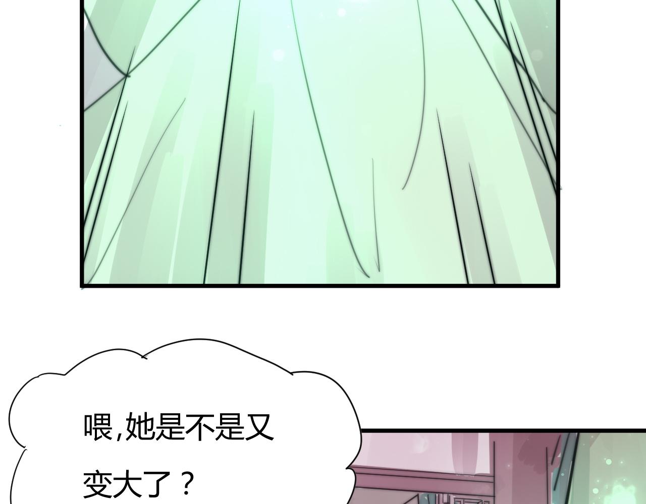 第30话 他不是你的夫君-第33话