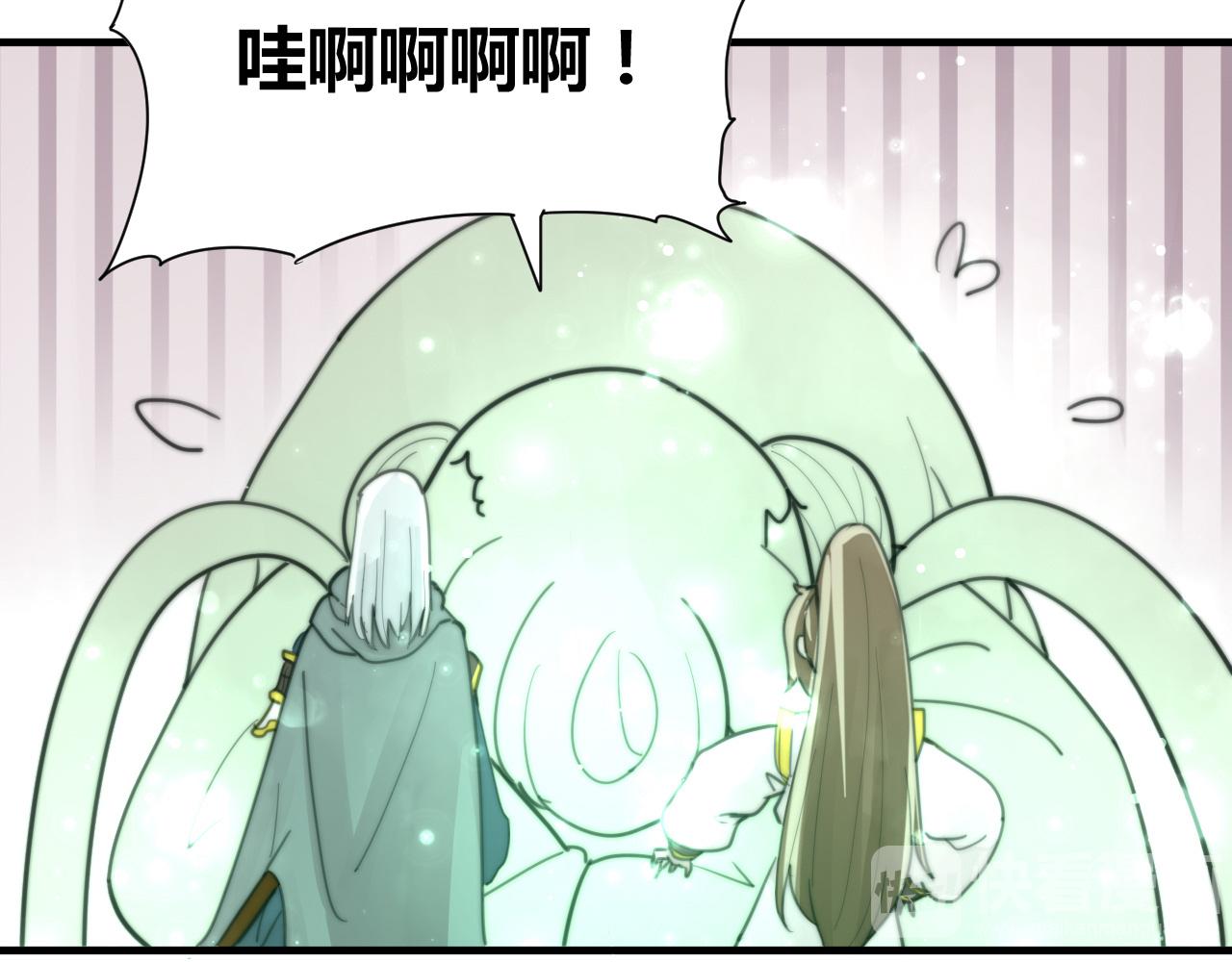 第30话 他不是你的夫君-第33话