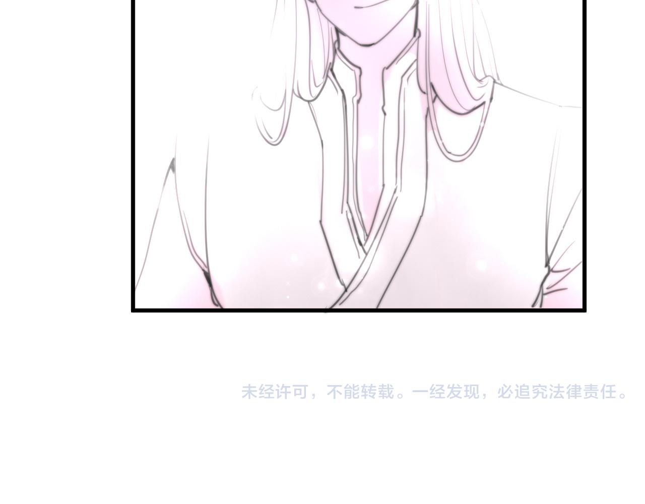 第30话 他不是你的夫君-第33话