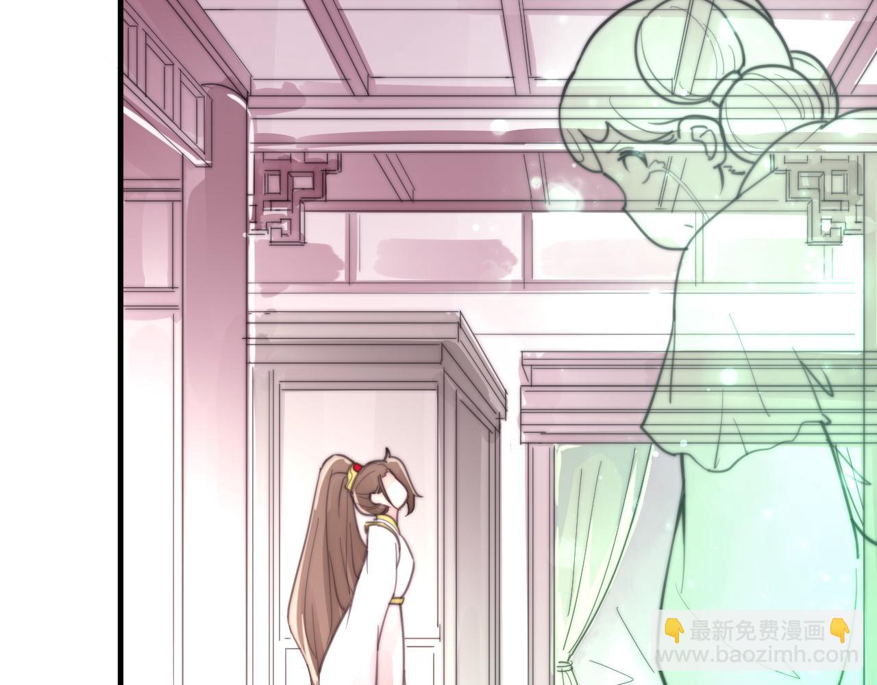 第30话 他不是你的夫君-第33话