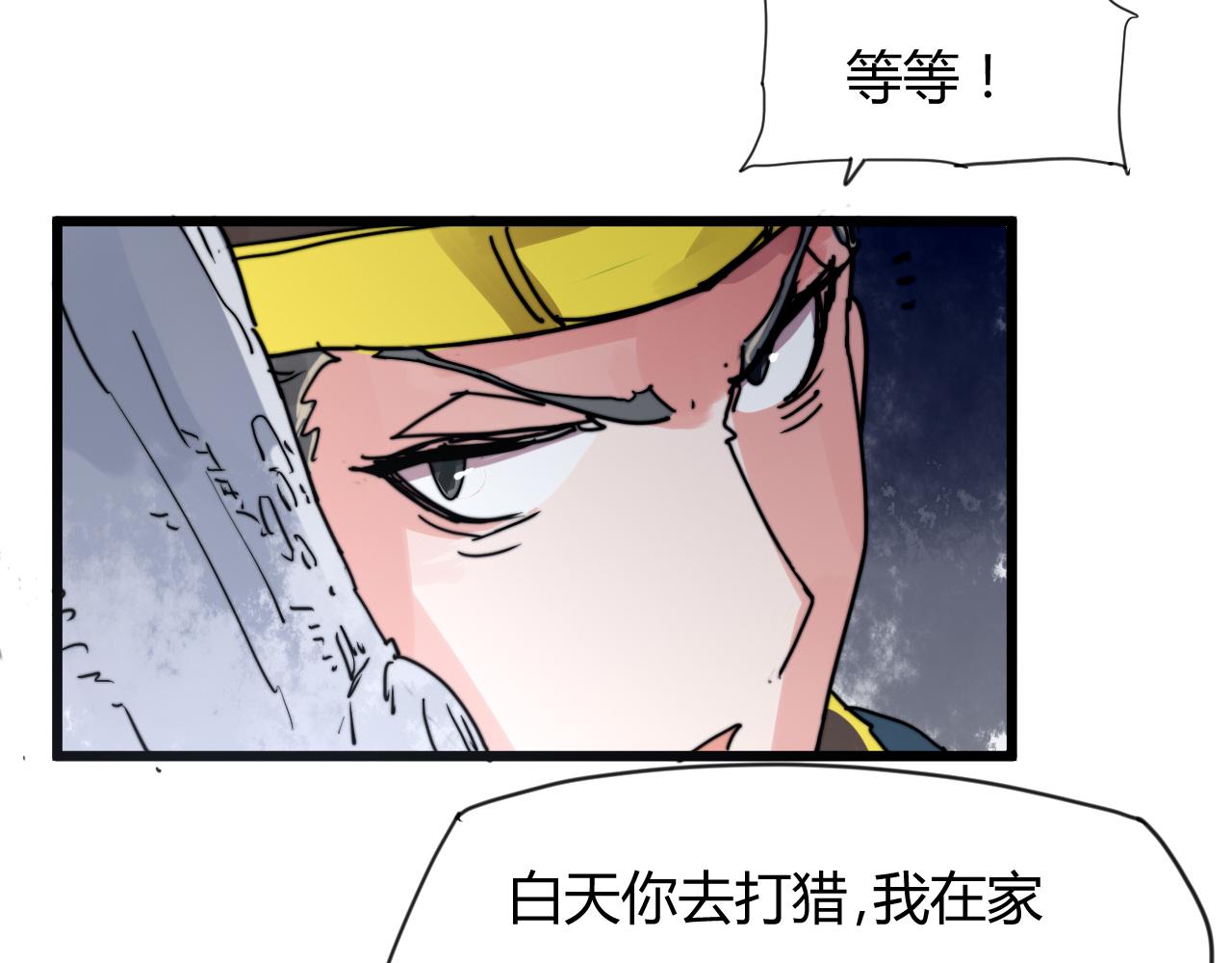 第34话 前世今生（下）-第37话