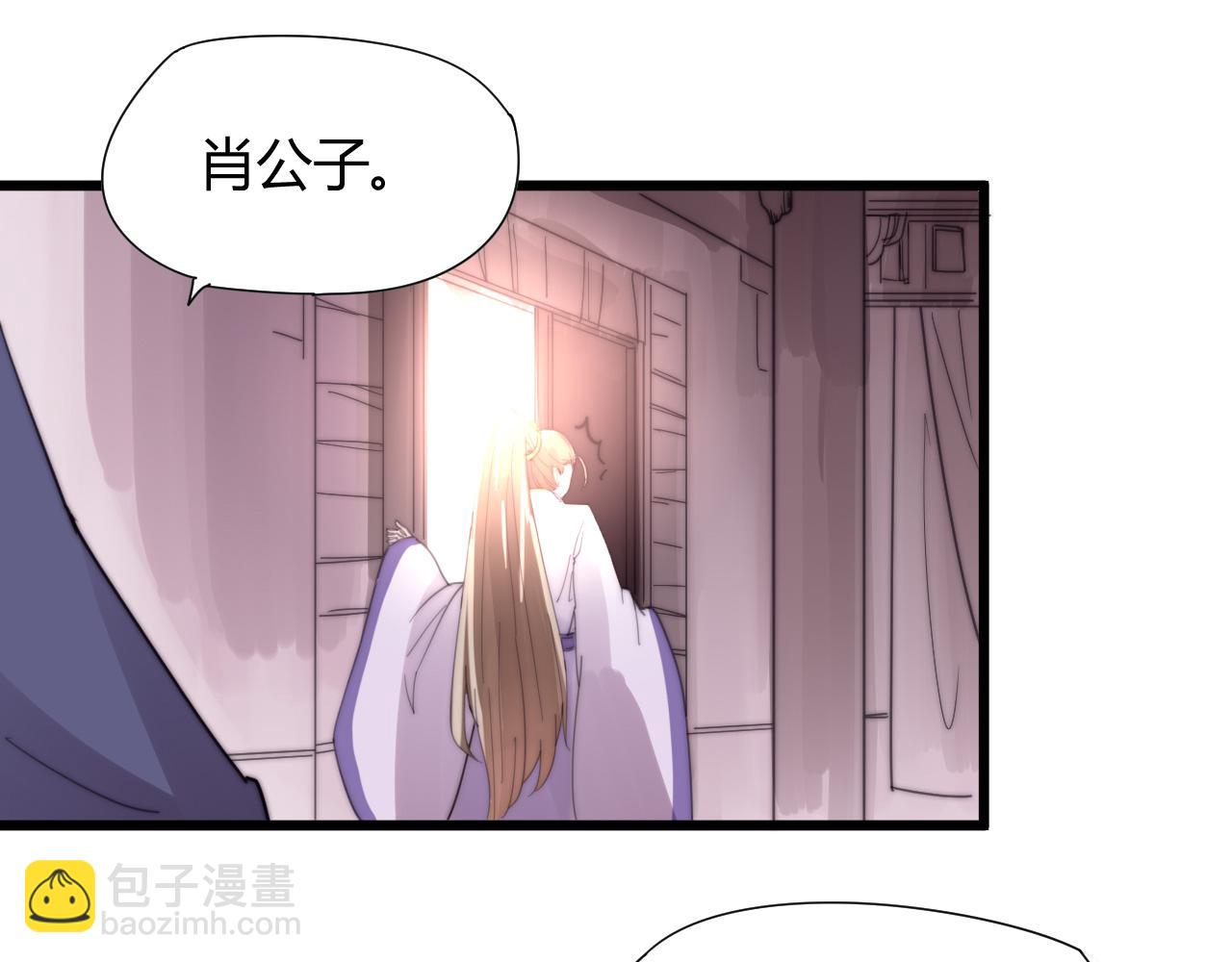 第36话 为什么躲我？-第39话