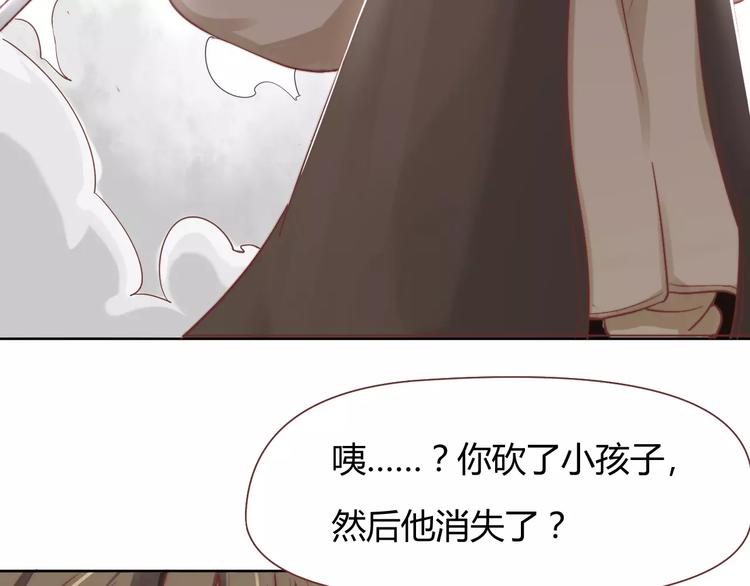第5话 梦灵(1/2)-第5话
