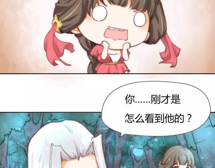第5话 梦灵(1/2)-第5话