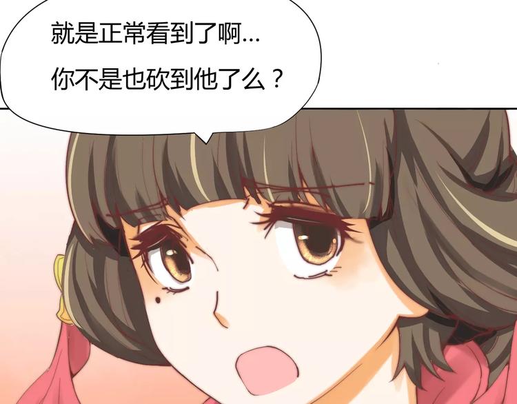 第5话 梦灵(1/2)-第5话