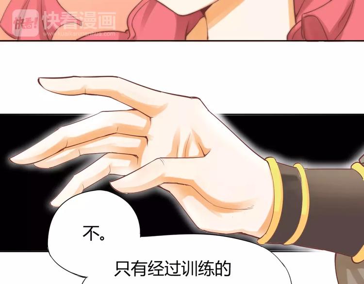 第5话 梦灵(1/2)-第5话
