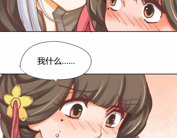 第5话 梦灵(1/2)-第5话