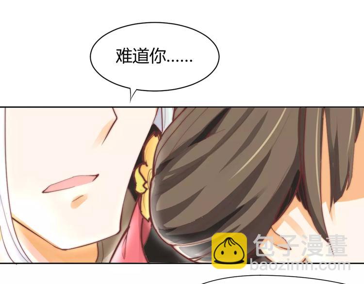 第5话 梦灵(1/2)-第5话