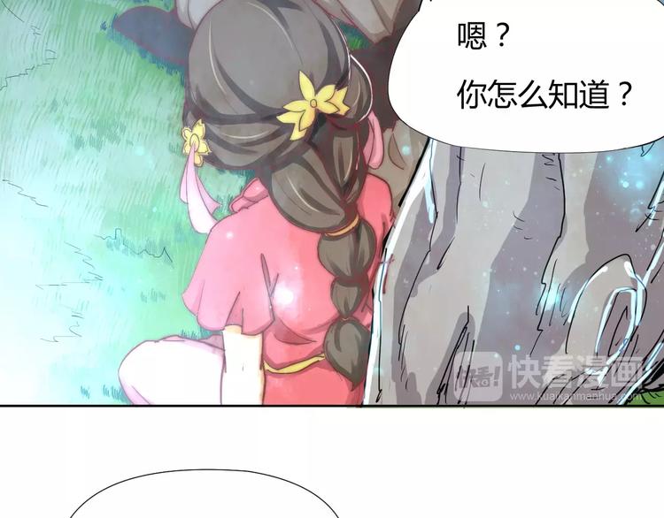 第5话 梦灵(1/2)-第5话