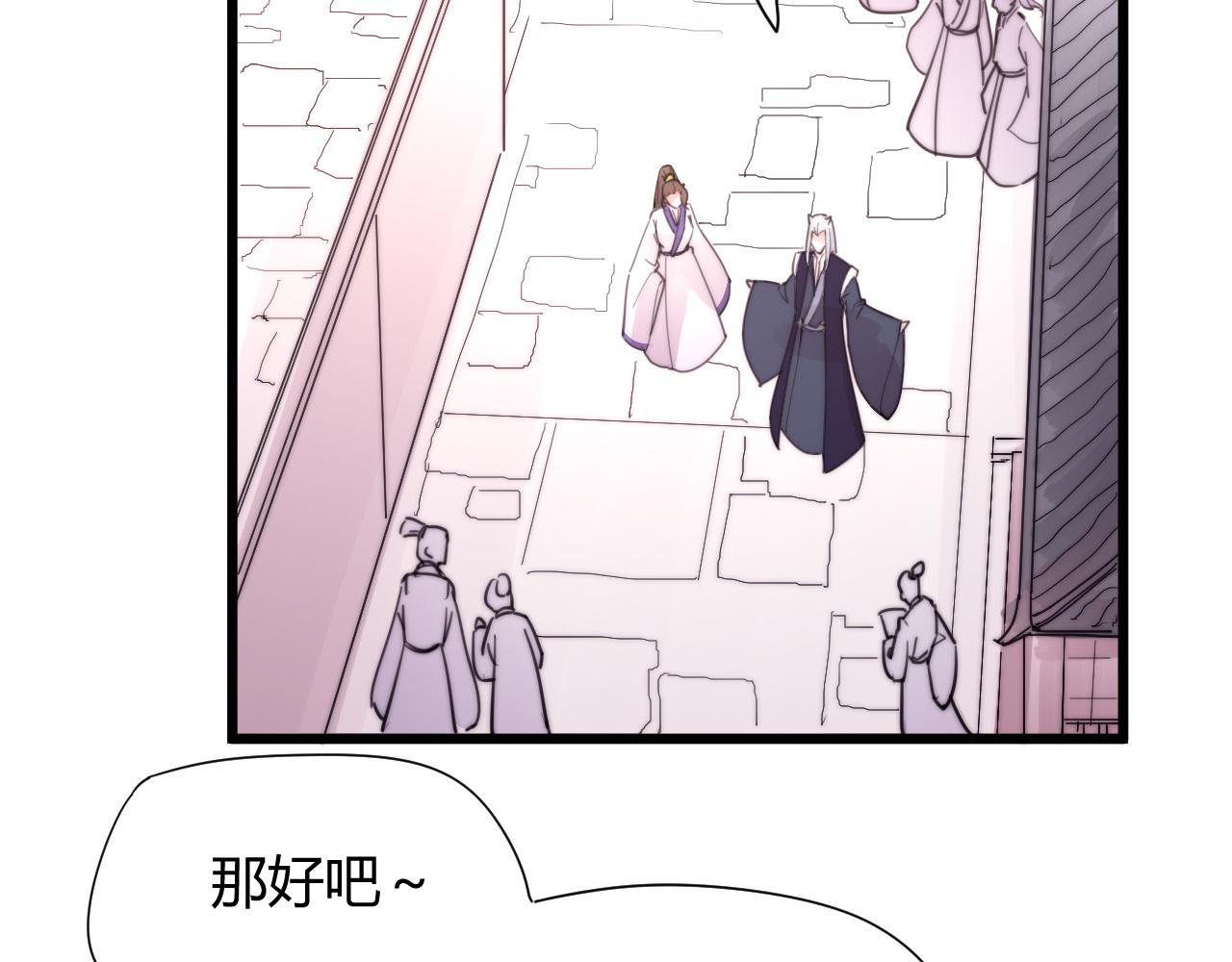 第38话 巧遇-第41话