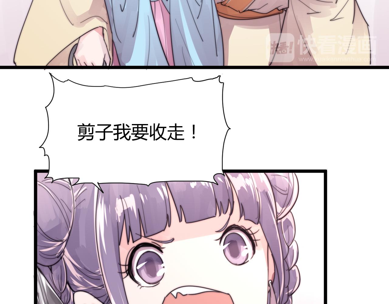 第40话 条件-第43话