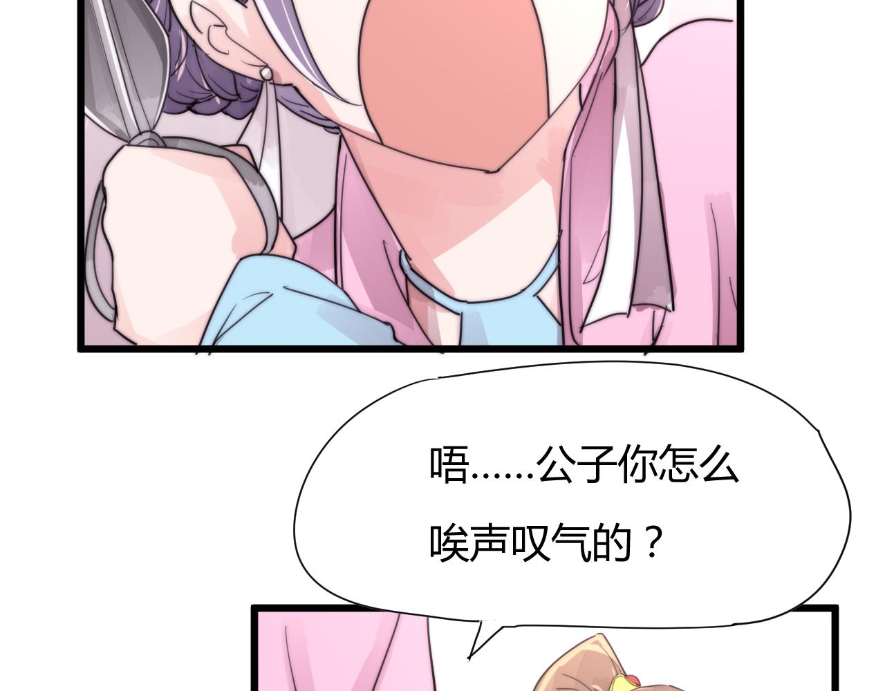 第40话 条件-第43话