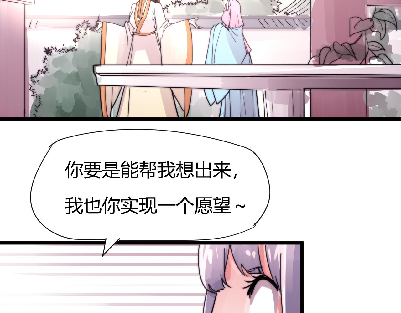 第40话 条件-第43话
