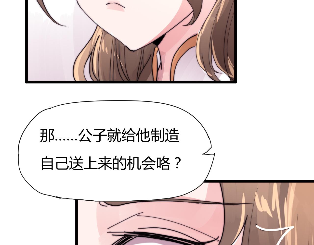 第40话 条件-第43话