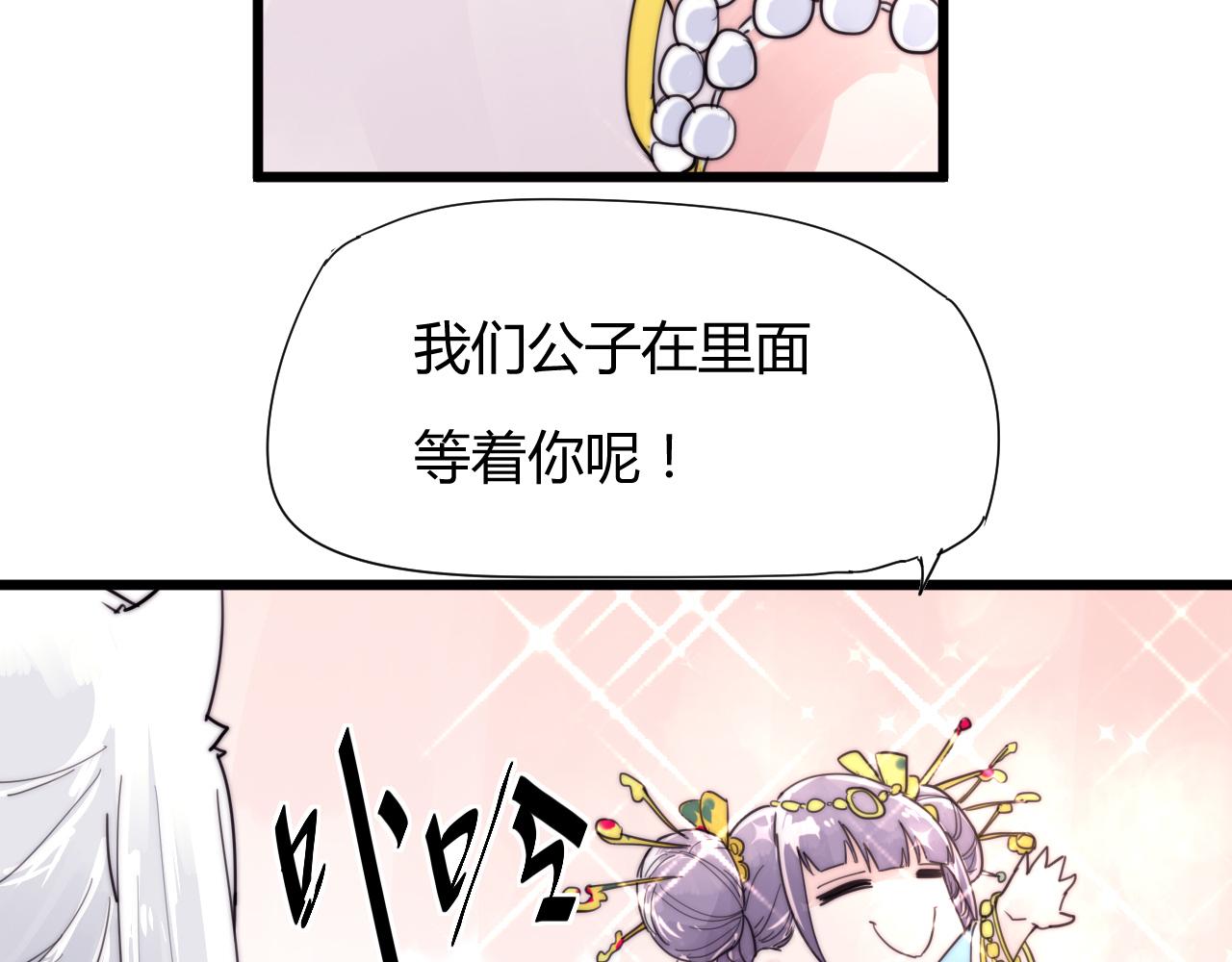 第40话 条件-第43话