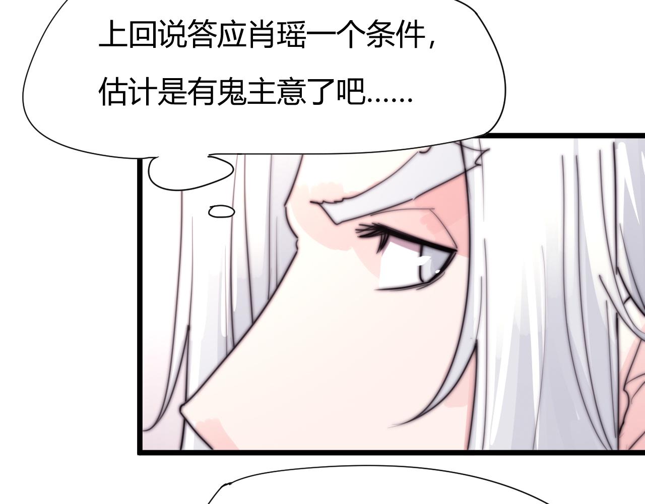 第40话 条件-第43话
