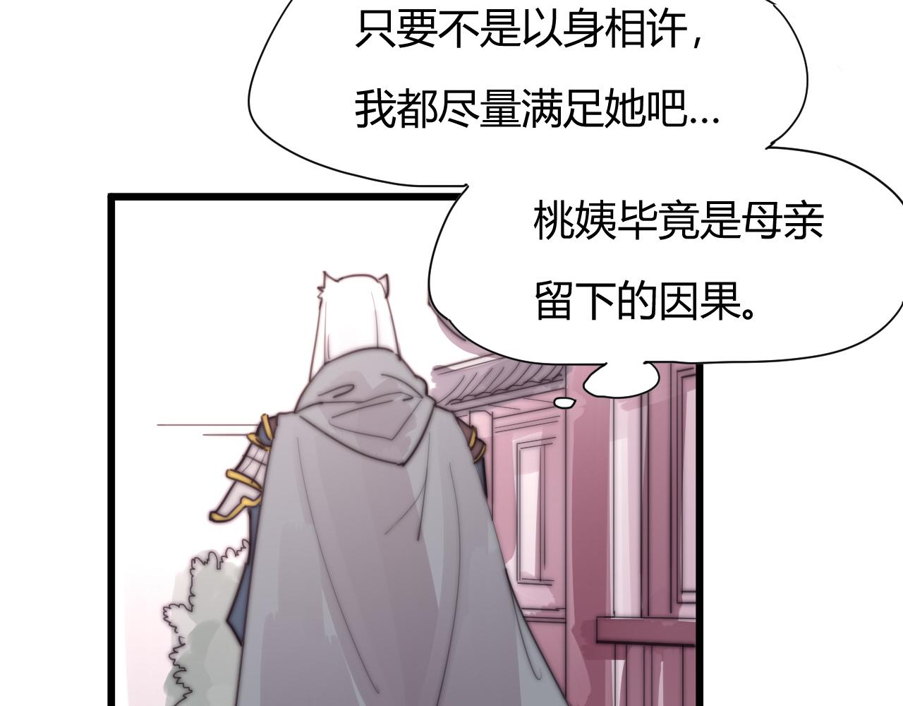 第40话 条件-第43话