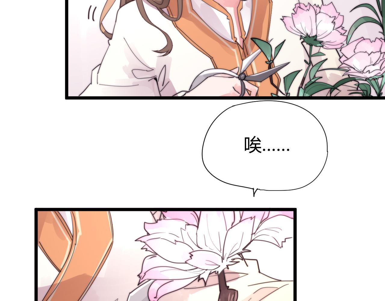 第40话 条件-第43话