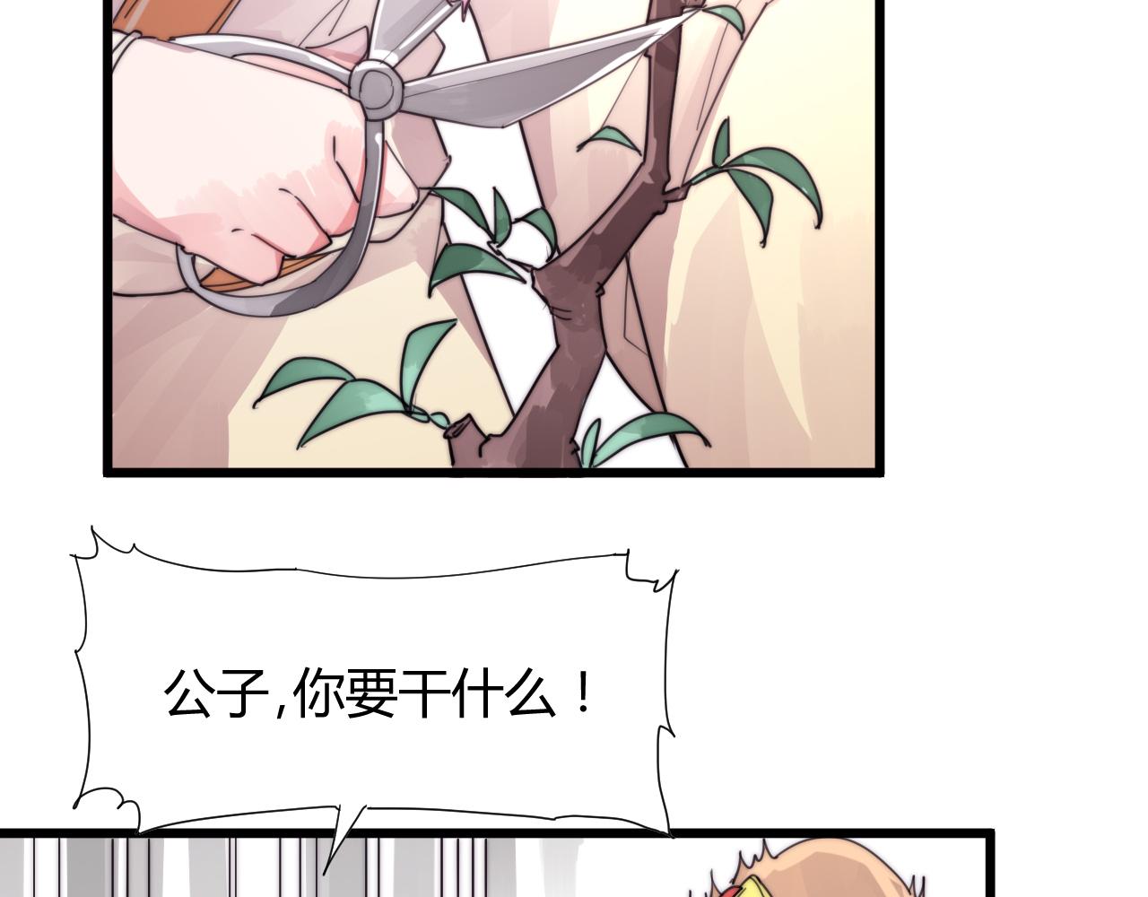 第40话 条件-第43话