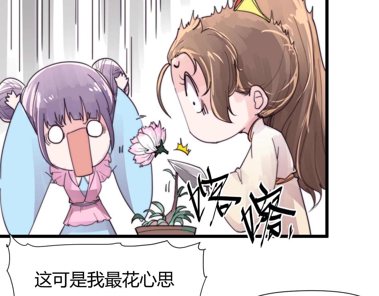 第40话 条件-第43话