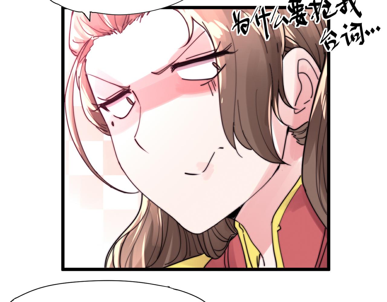 第42话 成亲的感觉-第45话