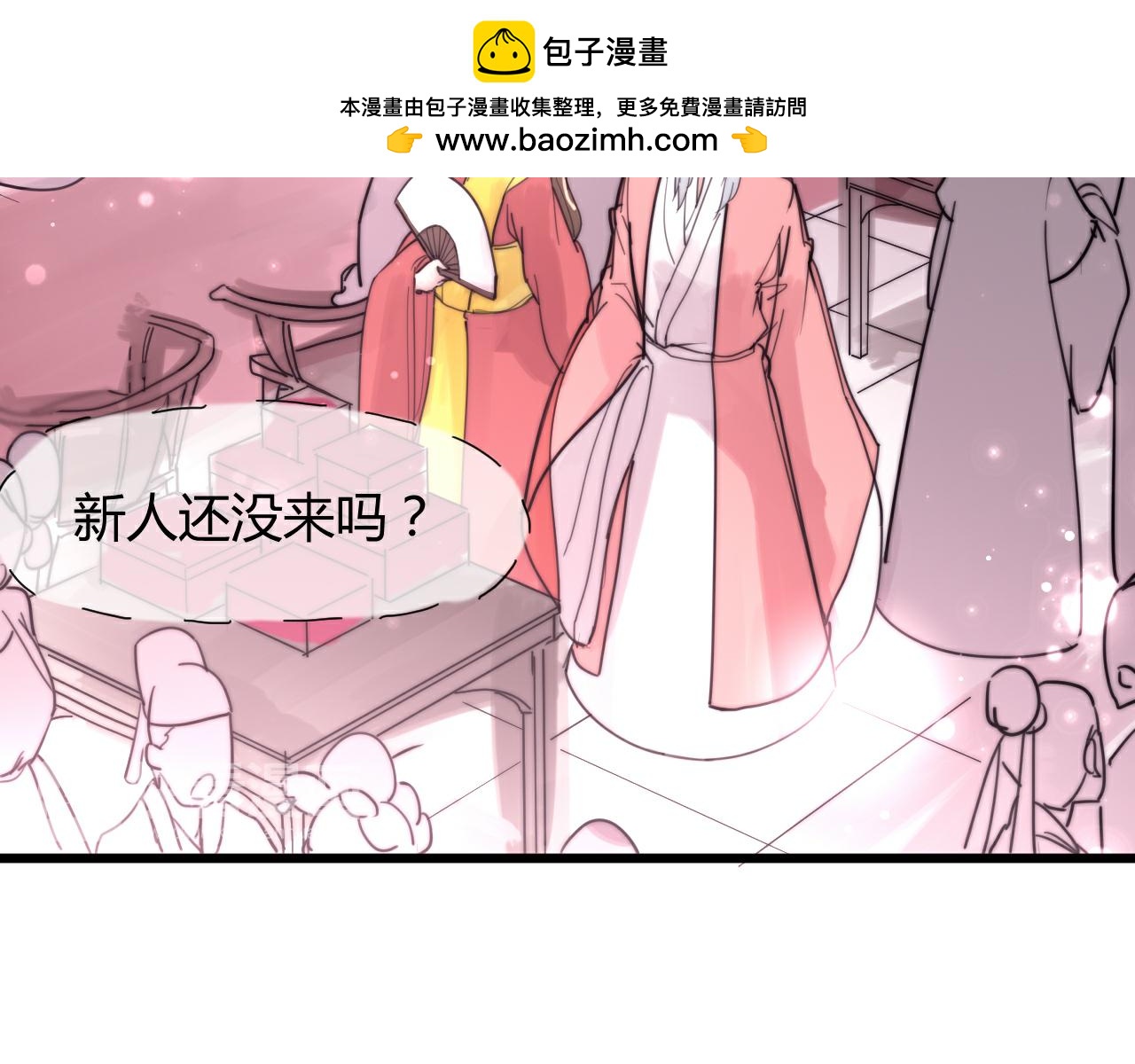 第42话 成亲的感觉-第45话