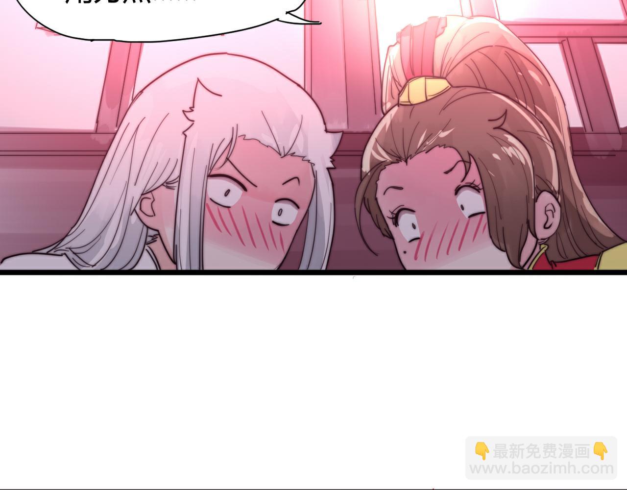 第44话 偷听墙角！-第47话